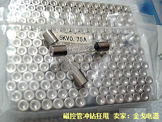 微波炉配件 5KV 0.75A高压保险丝在类目 厨房电器, 厨房家电配件, 其它厨房家电配件中 - 来自Buy2taobao.com提供专业的淘宝代购服务