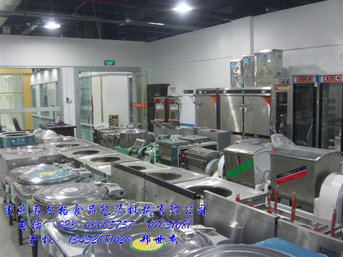 重庆奥尔格食品包装机械有限公司实体店图10|ruв категории кухонные приборы, Другие кухонные приборы, Другие кухонные приборы - от Buy2taobao.com для оказания профессиональной услуги покупки агента Taobao