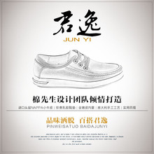 【棉先生 用心做的鞋】无敌百搭 君逸 顶级小牛皮 休闲皮鞋 A678