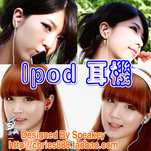 ★买一赠一(赠耳机线绕线器)★ IPOD 苹果入耳式耳机 耳塞，MP3