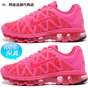  新款 专柜正品 耐克女鞋 AIR MAX全掌气垫跑鞋429890-660-006