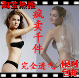 【限时包快递】钢圈无痕隐形文胸隐形内衣<span class=H>隐形胸罩</span>胸贴【真人秀】