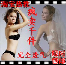 【限时包快递】钢圈无痕隐形文胸隐形内衣隐形胸罩胸贴【真人秀】