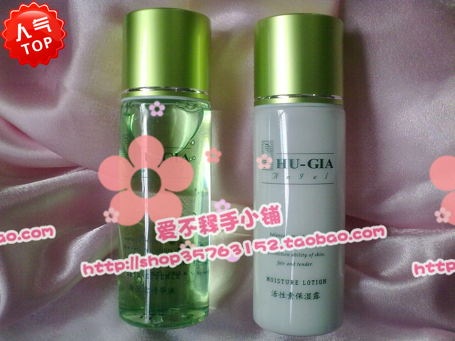*Special audience*Fondle admiringly Shop Beam's quality goods Activin Essence liquid Moisturizing Lotion Special Offerin the Skin Care/Body/Essential oils , Facial Serum category - from Buy2taobao.com to provide professional Taobao agent buy service