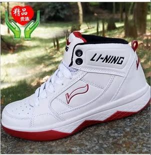  新款秋冬季新保暖篮球鞋男式1折生活李宁休闲鞋运动鞋男鞋子特价