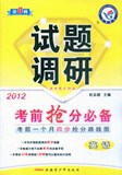 taobao english 14442069174