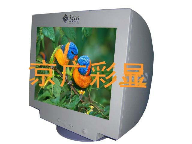 二手显示器 【100%好评店】21寸 SUN-5510 纯平