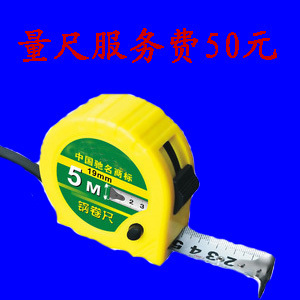 量尺设计费用小件家具50元在类目 商务/设计服务, 设计服务, 2D/3D绘图中 - 来自Buy2taobao.com提供专业的淘宝代购服务