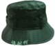 墨绿色的外贸盆帽