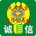 2010年淘宝网赚淘宝客网赚钱项目淘宝项目日赚项目诚信交易裢