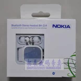 组装诺基亚BH-214 立体声蓝牙耳机 支持听歌 另有黑款