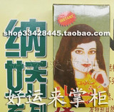 �ʹ��½������� ����Ȼֲ�ﺣ�ȷ�Ⱦ���� ����ɫ70g��Ʒ�ؼ�����