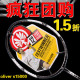 [超值特价1.5折]正品奥立弗/Oliver S15000 全碳素进攻型<span class=H>羽毛球拍</span>