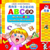 taobao english 10860474057