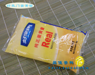  【品佳餐料】新包装 正宗好乐门纯正蛋黄酱沙拉KFC鸡腿堡用酱1kg