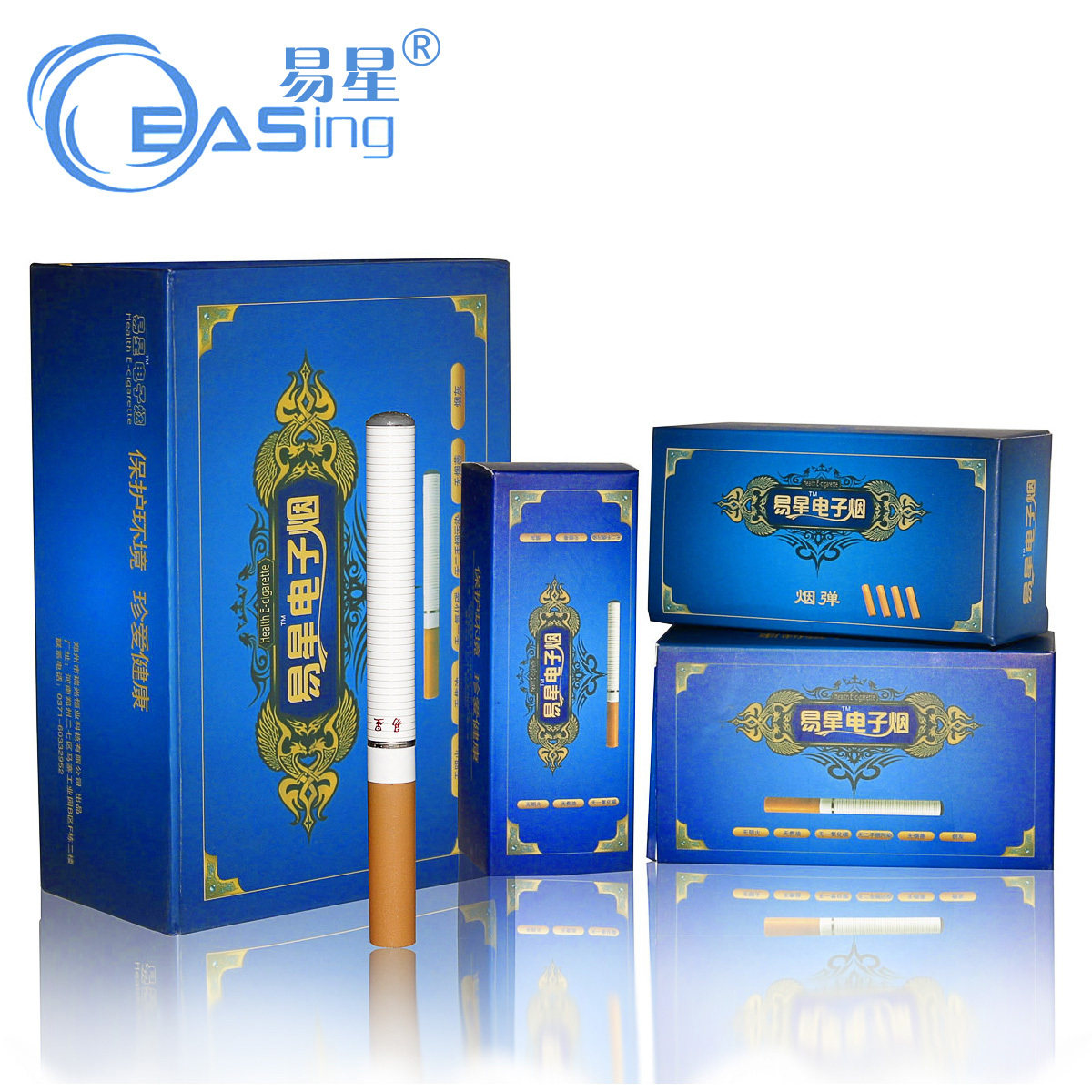 商城正品 新款易星电子烟V9健康戒烟产品 配烟弹带充电器清毒烟