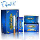 商城正品 新款易星电子烟V9健康戒烟产品 配烟弹带充电器清毒烟