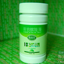 【绿之韵集团总店】绿之韵银杏<span class=H>螺旋</span><span class=H>藻</span>片 300粒 2010年生产