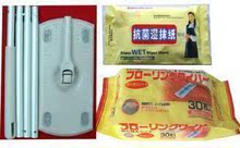 除尘套餐:30片装除尘纸(10包)+20片地板湿巾(2袋)+除尘拖把(1个)
