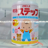 双皇冠 日本明治奶粉二段/2段(9-36个月)整箱8听包江浙沪送赠品