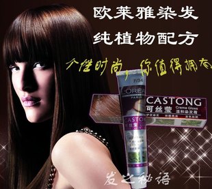 欧莱雅化妆品怎么样 巴黎欧莱雅化妆品 欧莱雅化妆品价格 巴黎欧莱雅化妆品多少钱 - 香香 - 草苦! 欧莱雅化妆品怎么样 巴黎欧莱雅化妆品 欧莱雅化妆品价格 巴黎欧莱雅化妆品多少钱 - 香香 - 草苦!