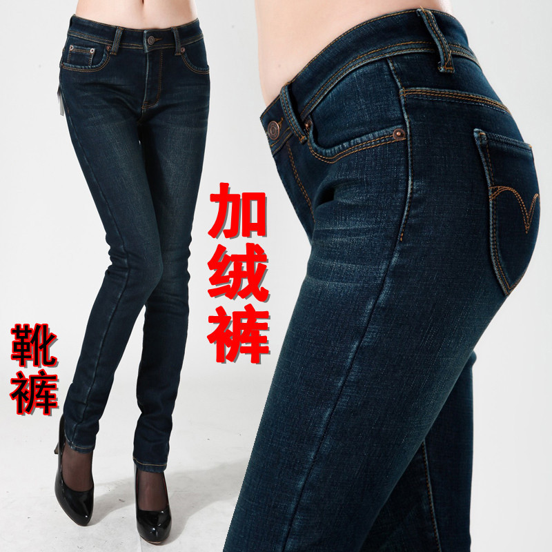Интернет Магазин Джинсы Levis