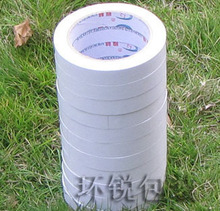 双面胶带 不干胶 宽度0.8CM 20码长