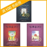 taobao english 2679065830