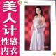 贵族风尚优雅性感诱惑长裙 美人计经典款