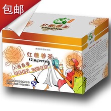 春姜牌红糖姜茶★老姜茶 感冒空调病驱寒养胃 改善痛经 四盒包邮
