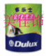 多乐士全效底漆5L