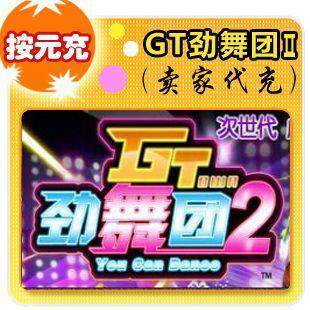 ［平台客户］结算专用连接