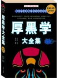taobao english 3929645450