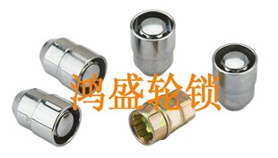 厂家直销马自达M6睿翼/M3/M2福美来轮胎防盗螺母(4+1)