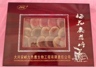  正品大兴安岭特产 九色鹿原枝鹿茸片 梅花鹿茸滋补强身 特价