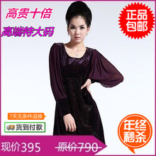 欧美外贸原单摩登ol特大码品牌女装折扣2012春装金丝绒连衣裙冬装