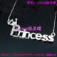 夏琳范冰冰最爱Princess字母项链