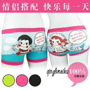 首页-<em>老大爷</em>的裤衩-淘宝网