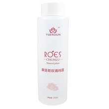 正品防伪雅而顿 摩洛哥玫瑰纯露500ML 美白保湿奇效