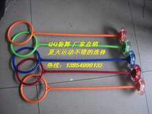 QQ旋舞 正品运动QQ旋舞健身 厂家直销 高档QQ旋舞 跳跳圈