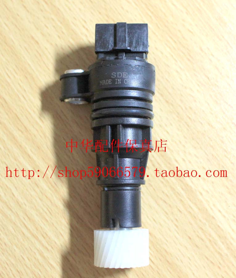 中华骏捷 FRV FSV 速度传感器 车速传感器 里程表传感器在类目 汽车/用品/配件/改装, 汽车零配件, 电气系统, 汽车传感器中 - 来自Buy2taobao.com提供专业的淘宝代购服务