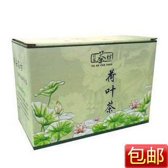 四周年冲四冠 羽安茶坊 天然荷叶茶 特价34元/盒 包快递