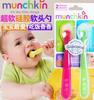 美国Munchkin麦肯奇婴儿超柔软硅胶软头勺 不含BPA麦肯齐勺子软勺