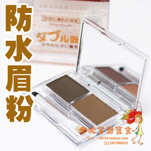防水双色 ELSSME/忆自美㊣彩妆 盈柔双效眉粉 全新镜面包装 正品