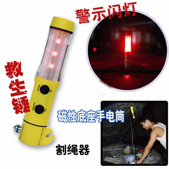特价救生锤安全锤/警示灯/断带器/手电筒4合1-工具带磁铁吸盘/21