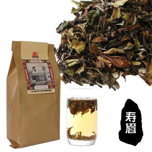  【买三送一】福鼎白茶 寿眉100g 寿眉茶 贡眉 年新茶 白茶