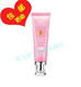 美肤宝美白隔离防晒霜 SPF20（冲四皇冠满158包邮）