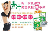 新一代黄金版青汁美少女青汁贵夫人减淝药排行榜第一2送1