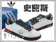 adidas三叶草stan smith史密斯 机器人 情侣