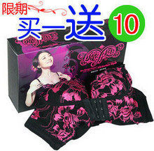 疯抢中 正品夏娃之秀*魔力挺 买一送10 内有328元内裤  限时秒杀